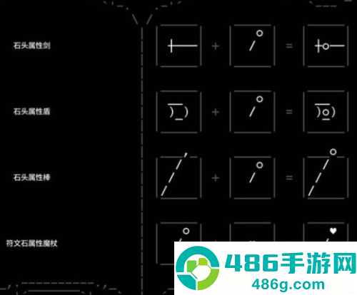 石头记游戏官方(Stone Story)