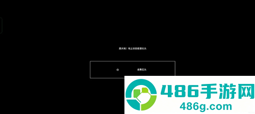 石头记游戏官方(Stone Story)