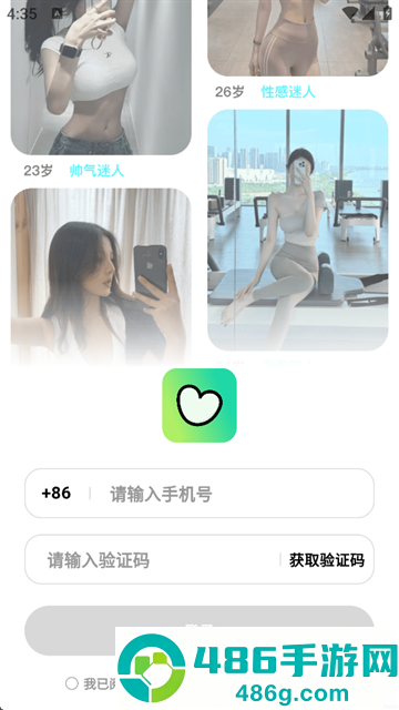 他蜜免费下载