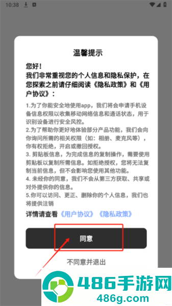 他蜜免费下载