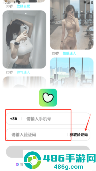 他蜜免费下载