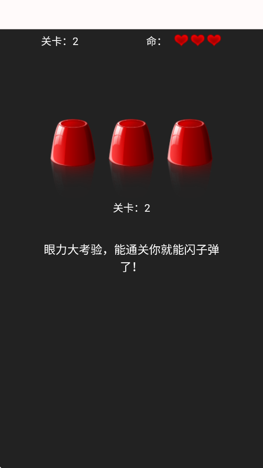 4956游戏盒