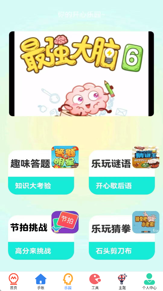 4956游戏盒