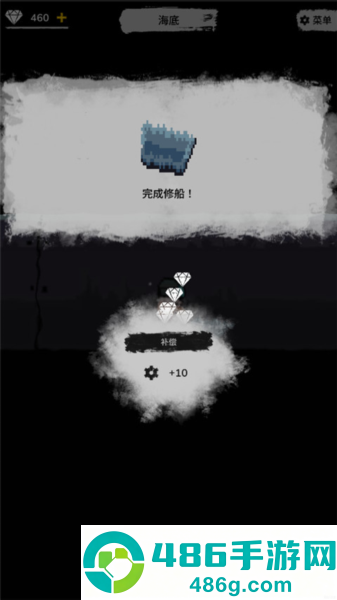 绝海求生游戏中文版