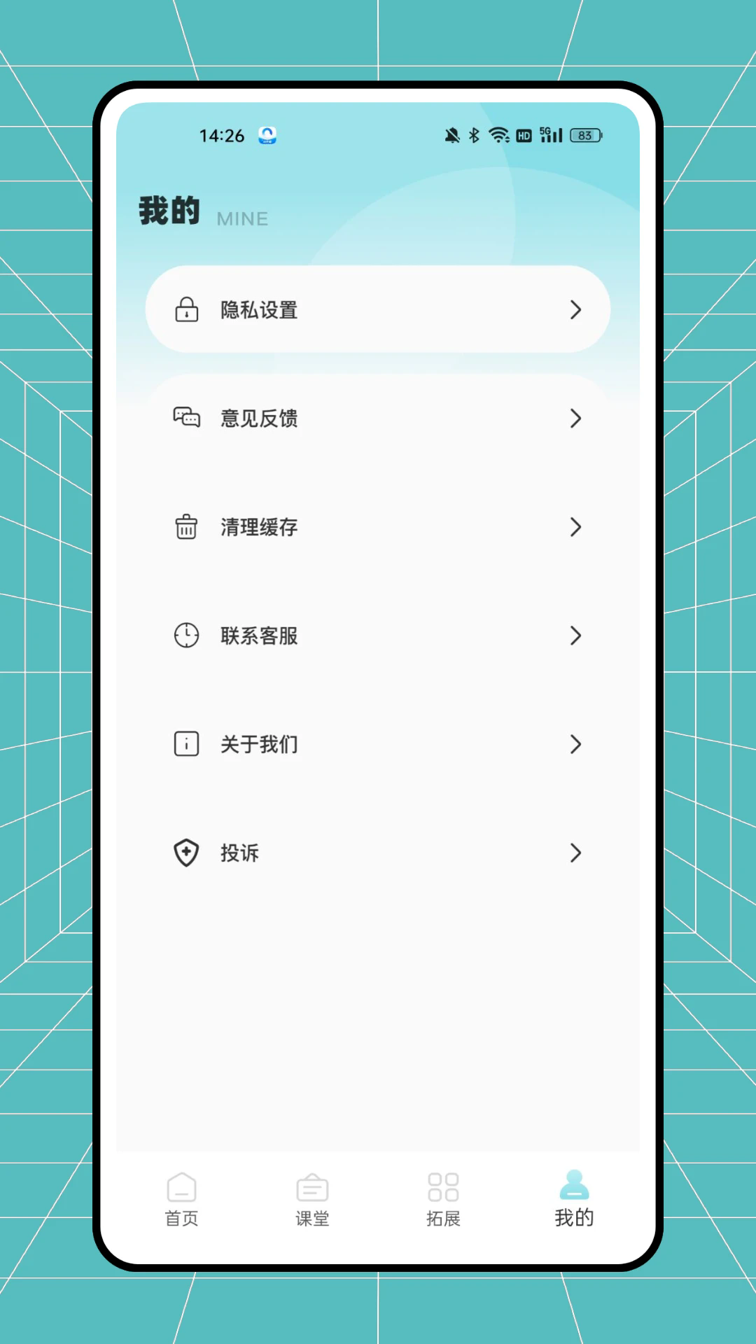 课课帮