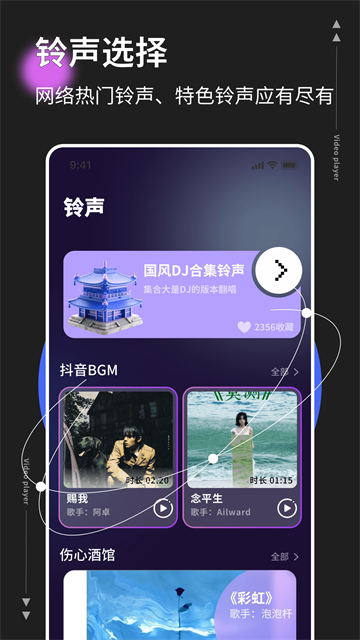 悬浮窗时钟