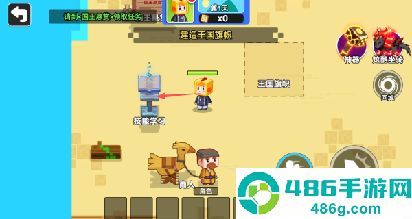 双人像素世界冒险游戏
