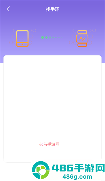 xrunning手表app