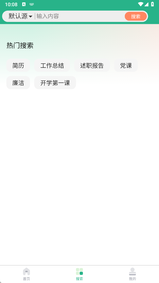 萝卜头文档