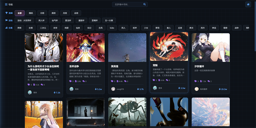 歆爱ai