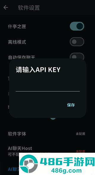 momotalk二创软件下载