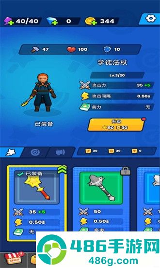 法术我贼溜手游(Kingdoms Survivor)