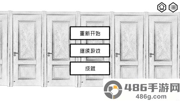 对门手机游戏