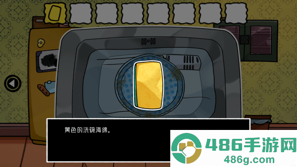 对门手机游戏