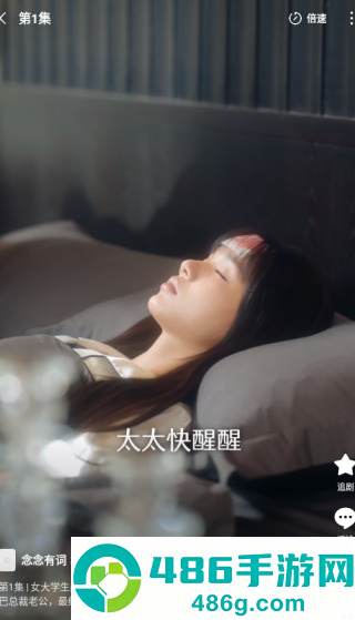 咸柠短剧官方下载