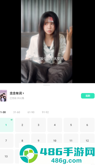 咸柠短剧官方下载