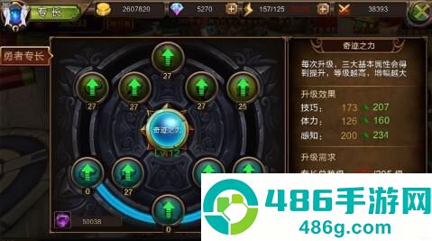 龙之契约海外版下载