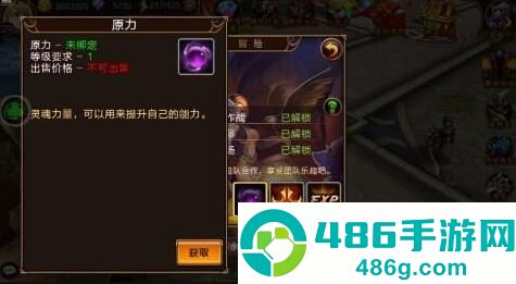 龙之契约海外版下载