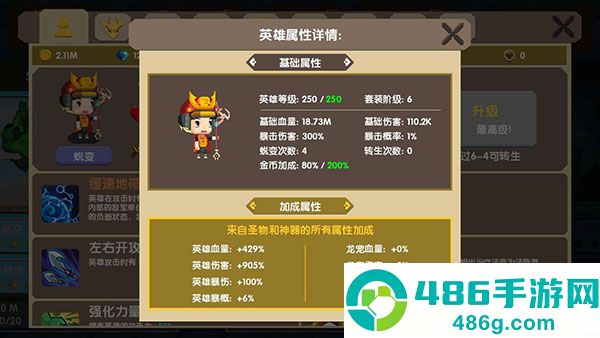 龙之契约海外版下载