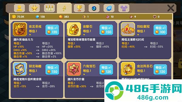 龙之契约海外版下载