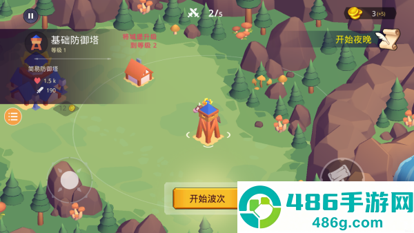 核心守护者游戏
