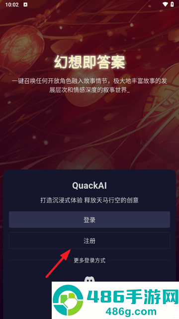 QuackAI云酒馆