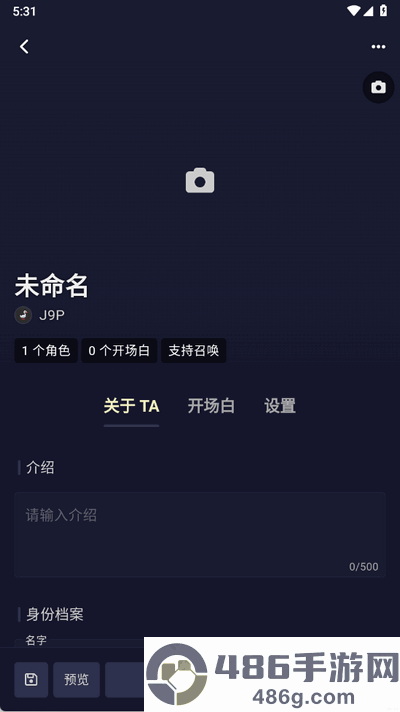 QuackAI云酒馆