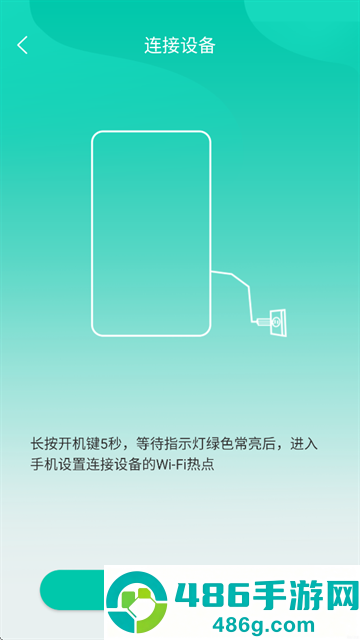much健康app下载