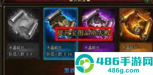 寻找遗失的宝藏安卓版