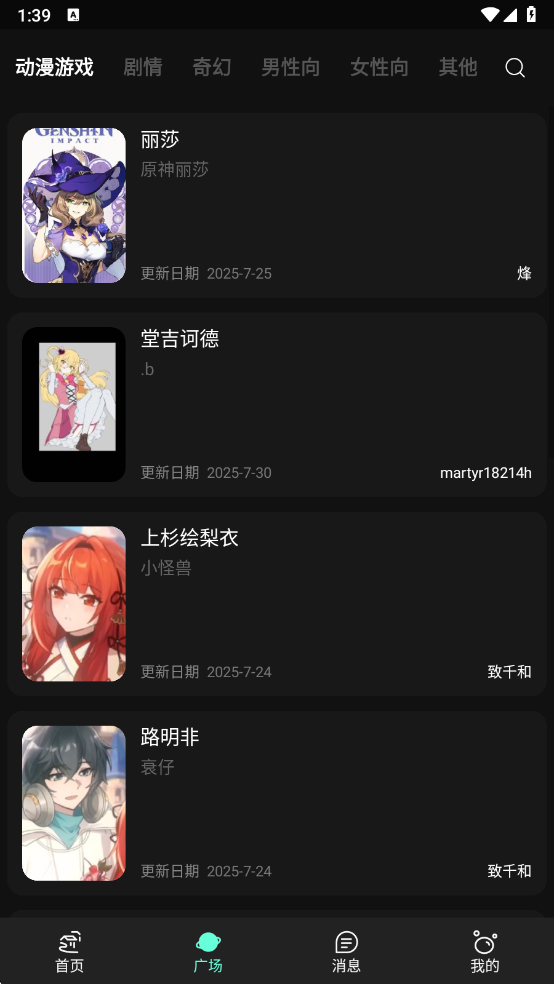 幻象灵域