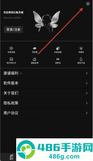 幻象灵域ai聊天软件