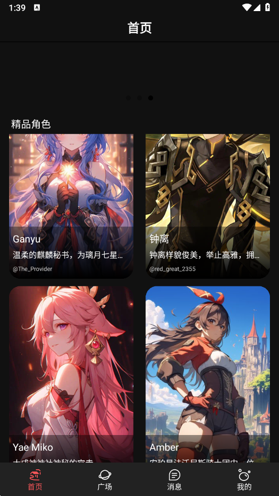 幻象灵域