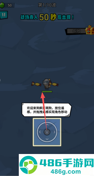 菜狗生存冒险游戏
