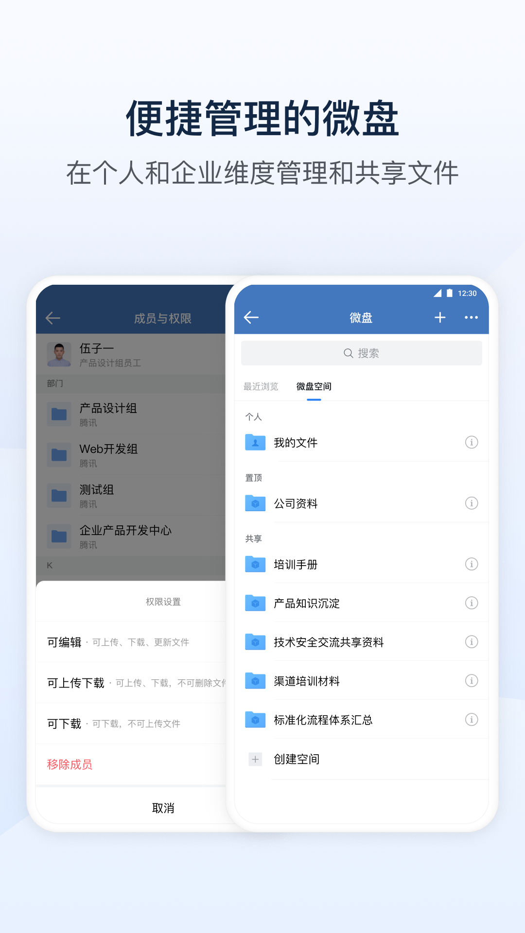 BYD迪信