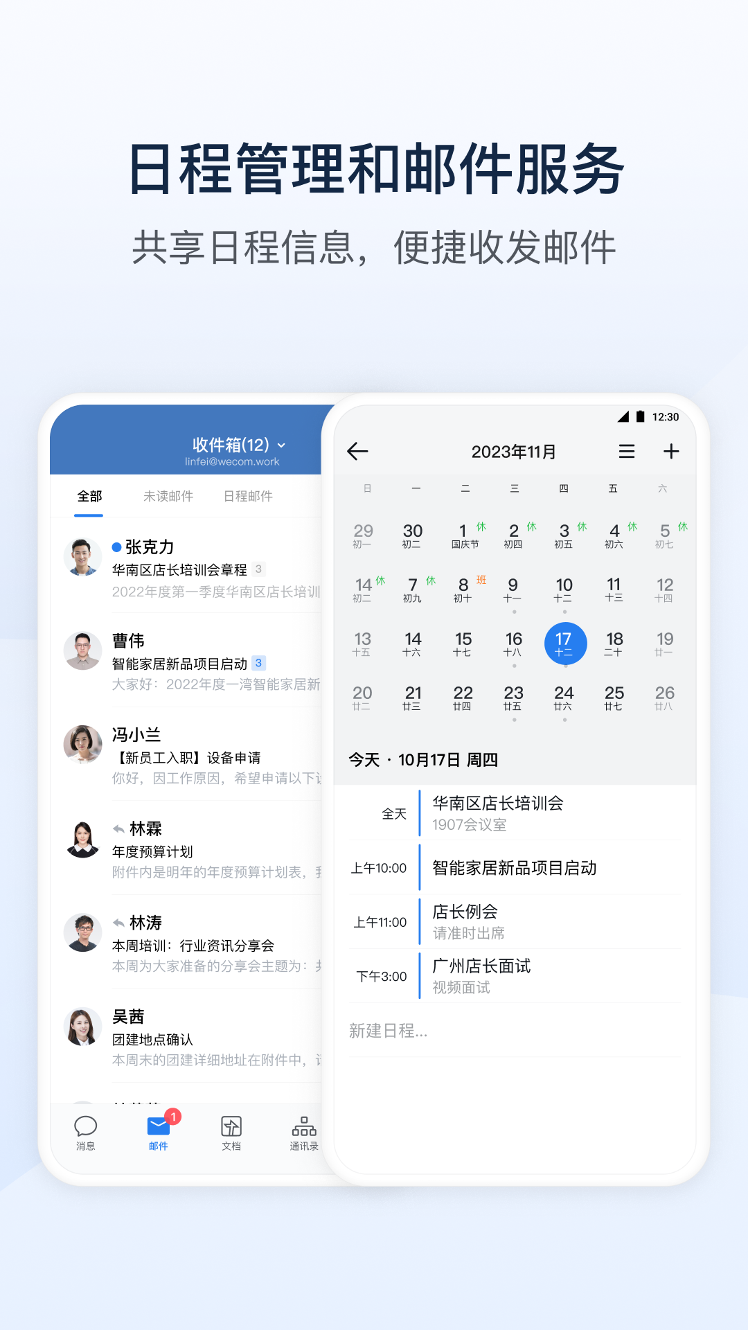 BYD迪信