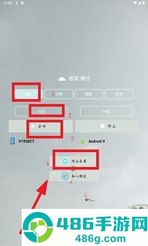 南风插件官方下载