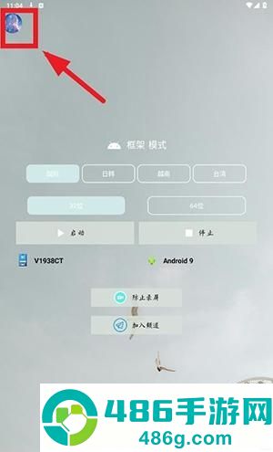 南风插件官方下载