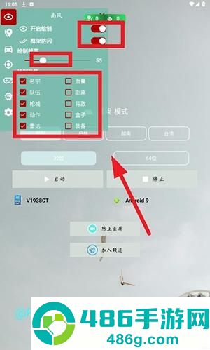 南风插件官方下载