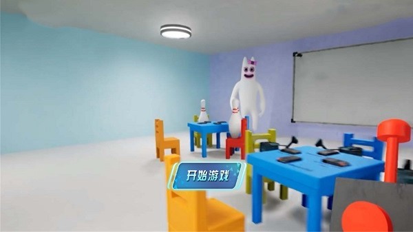 变色小怪物