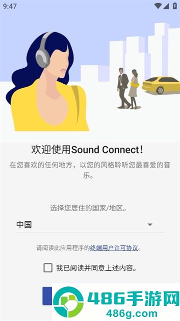 Sony Sound Connect app
