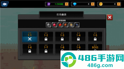像素刀片m中文版手机游戏
