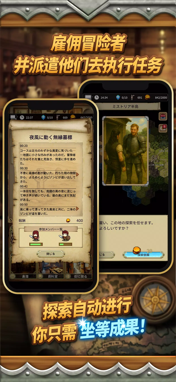 沉默的档案员
