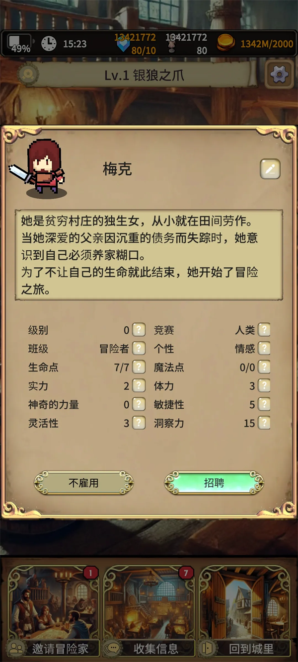 沉默的档案员