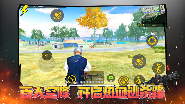 城市终极冒险