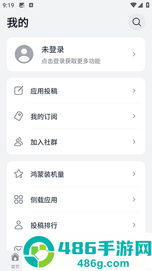 鸿蒙乐园app下载最新版本