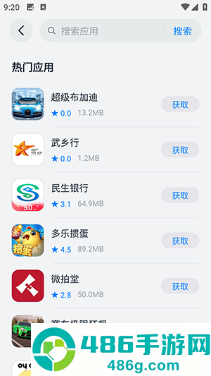 鸿蒙乐园app下载最新版本