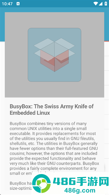 BusyBox最新版下载