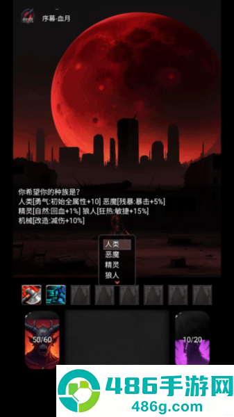 黎明之剑救赎最新版