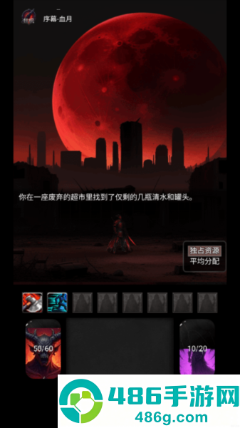黎明之剑救赎最新版