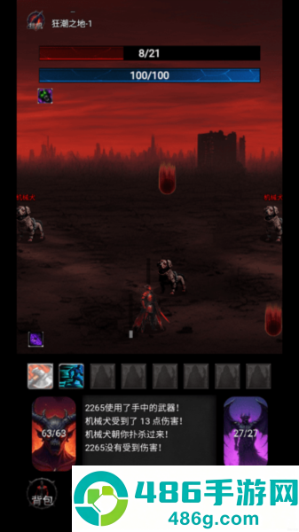 黎明之剑救赎最新版